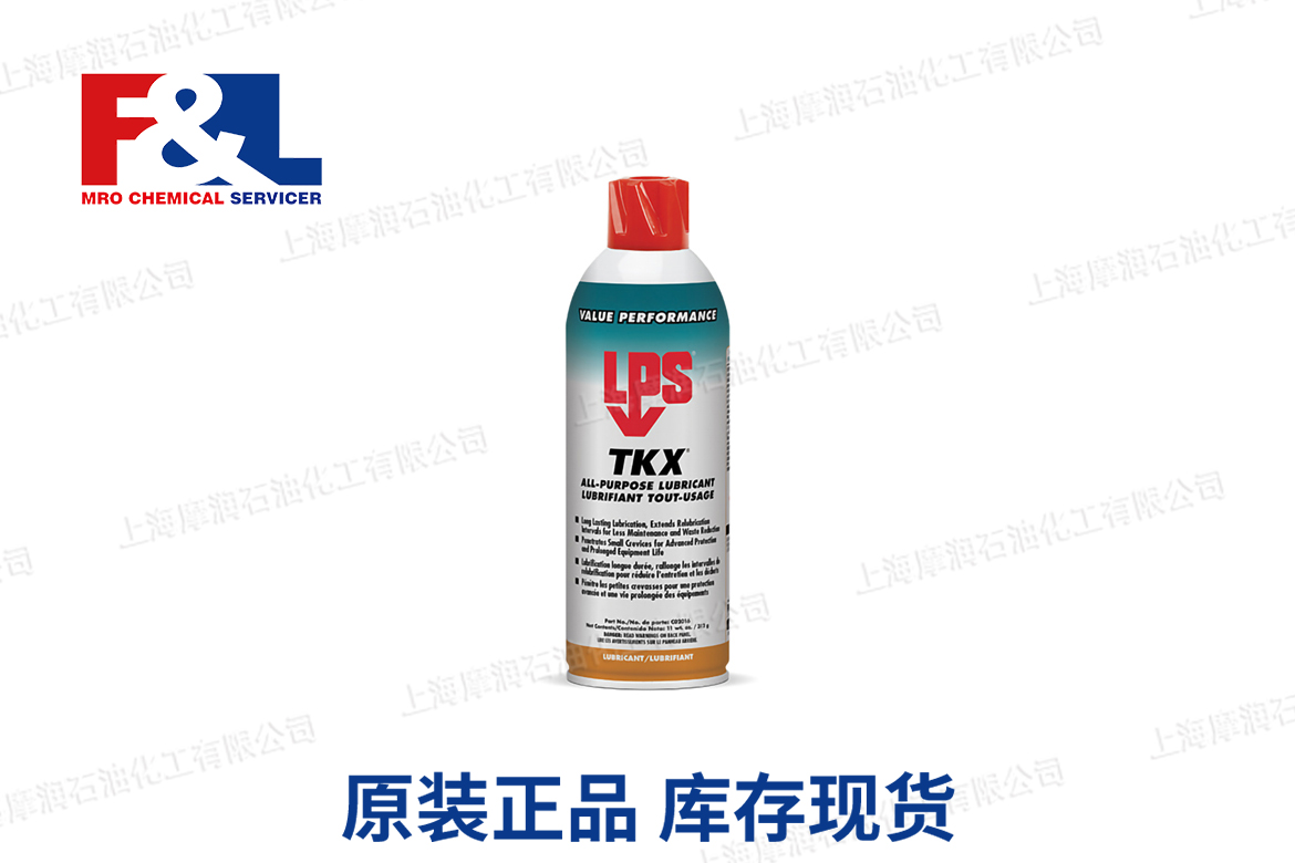 TKX All-Purpose Lubricant